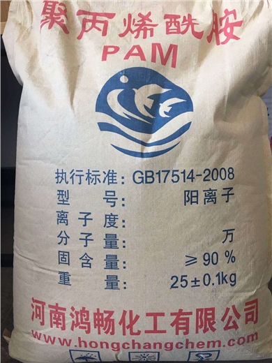 河南鴻暢化工有限公司