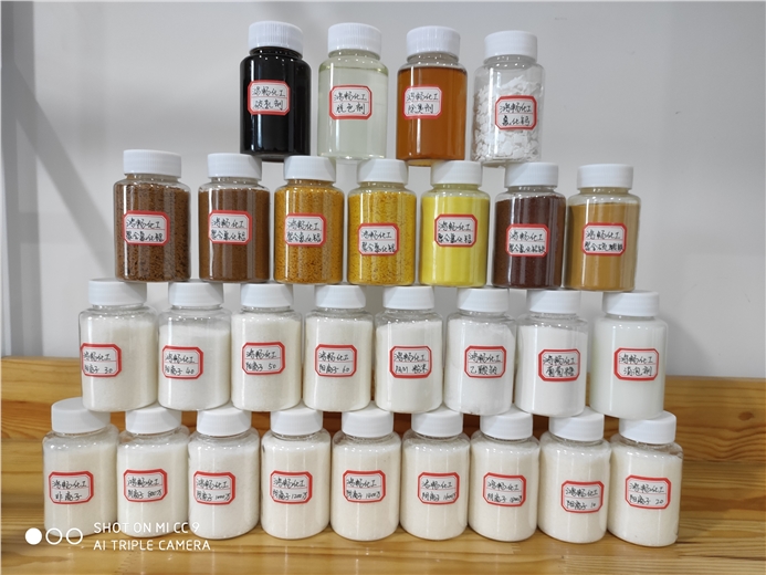 河南鴻暢化工有限公司